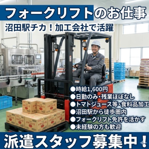 バイト先の写真