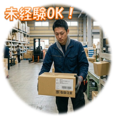 バイト先の写真