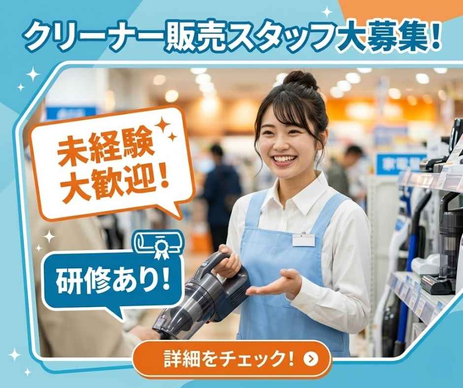 バイト先の写真
