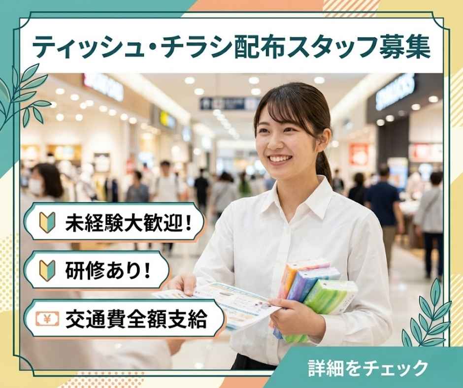 バイト先の写真
