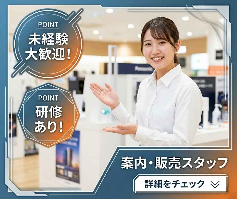 バイト先の写真