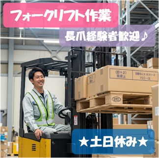 バイト先の写真