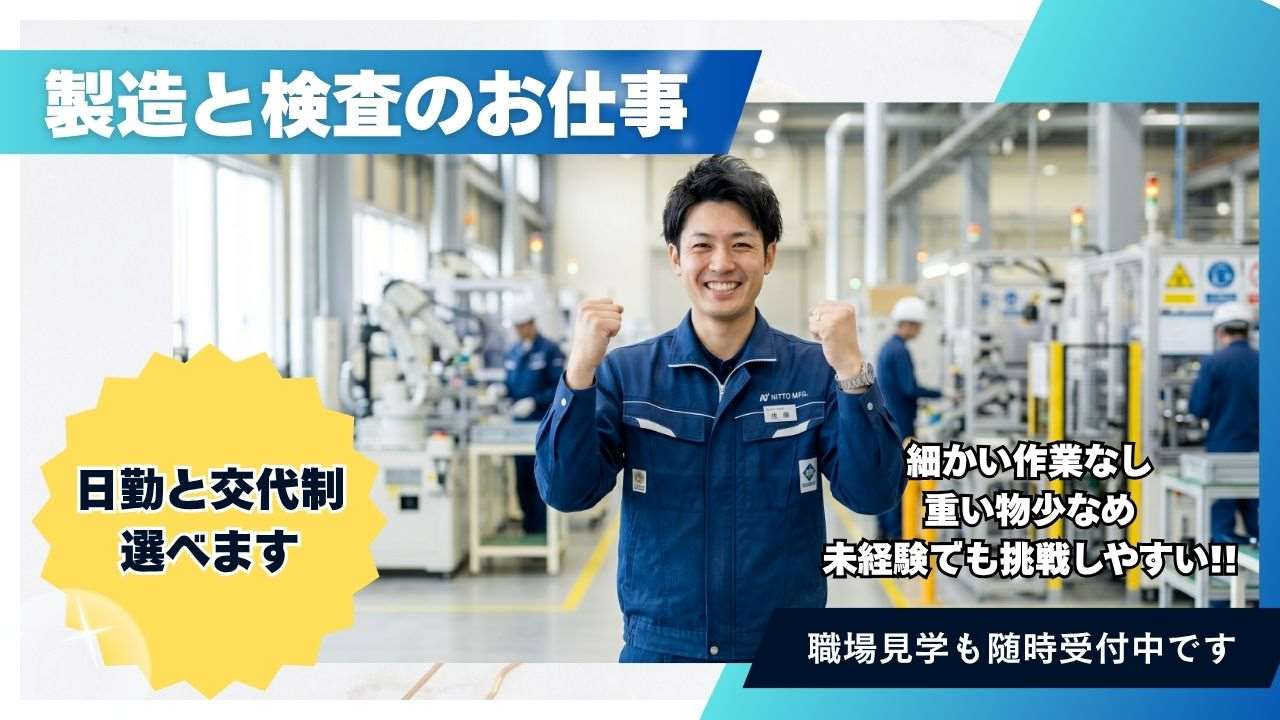 バイト先の写真