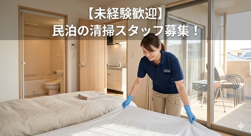 バイト先の写真