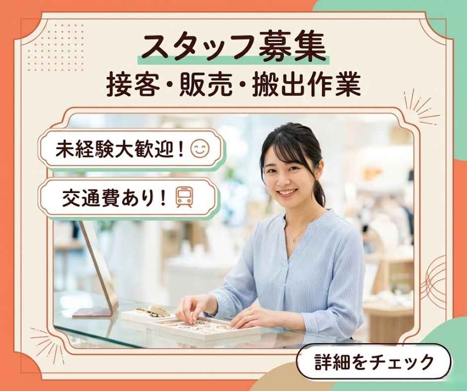 バイト先の写真