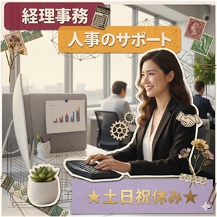 バイト先の写真