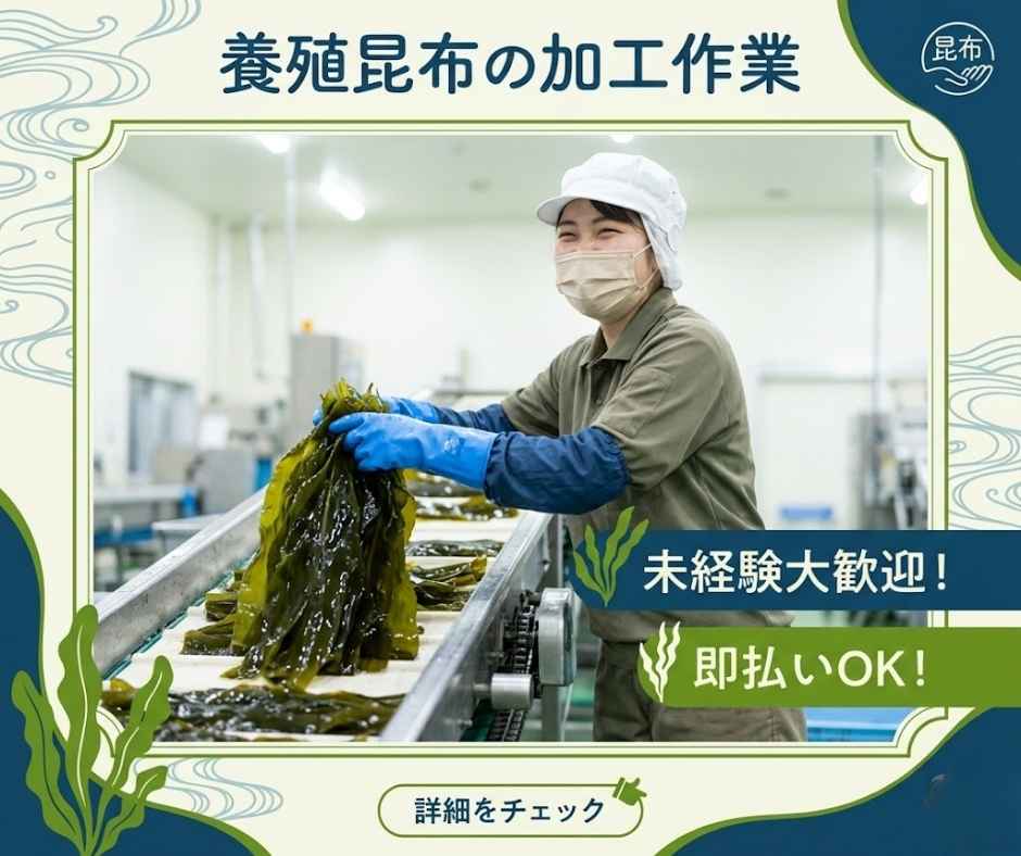 バイト先の写真
