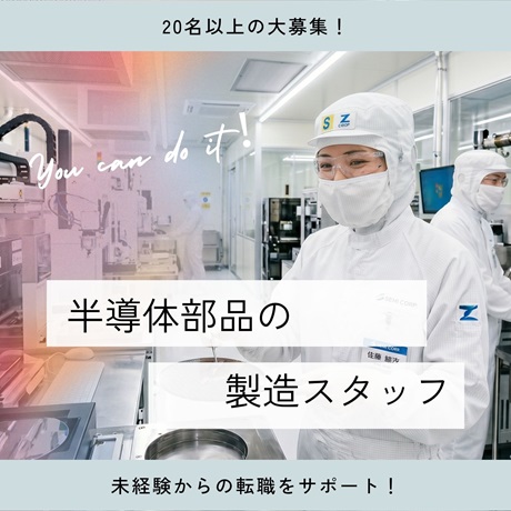 バイト先の写真