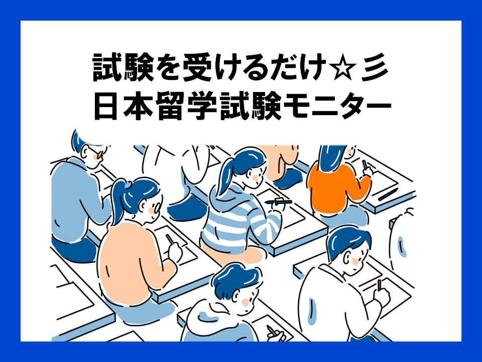バイト先の写真