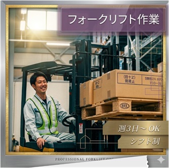 バイト先の写真