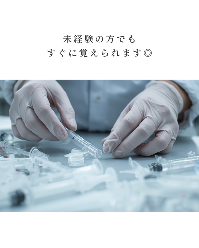 バイト先の写真