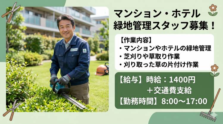 バイト先の写真