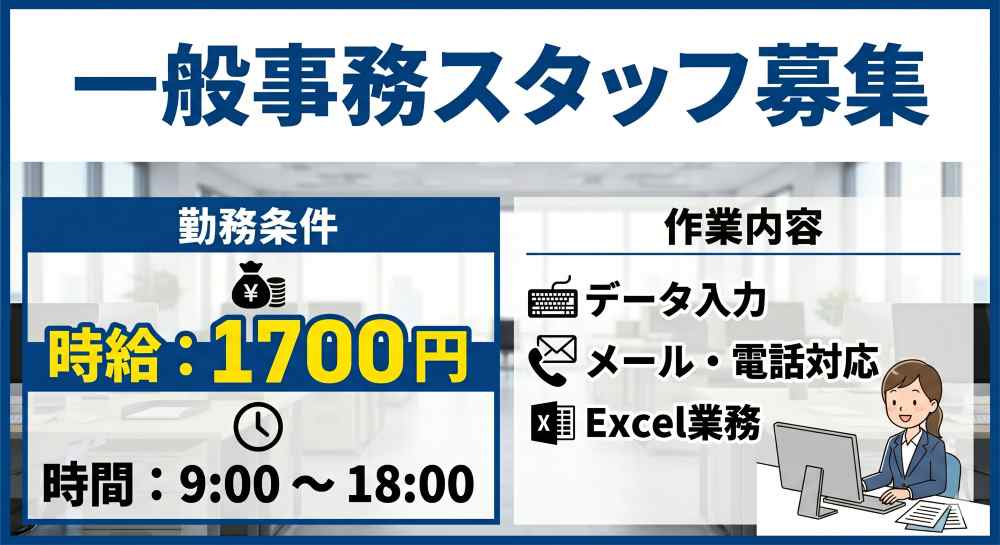 バイト先の写真