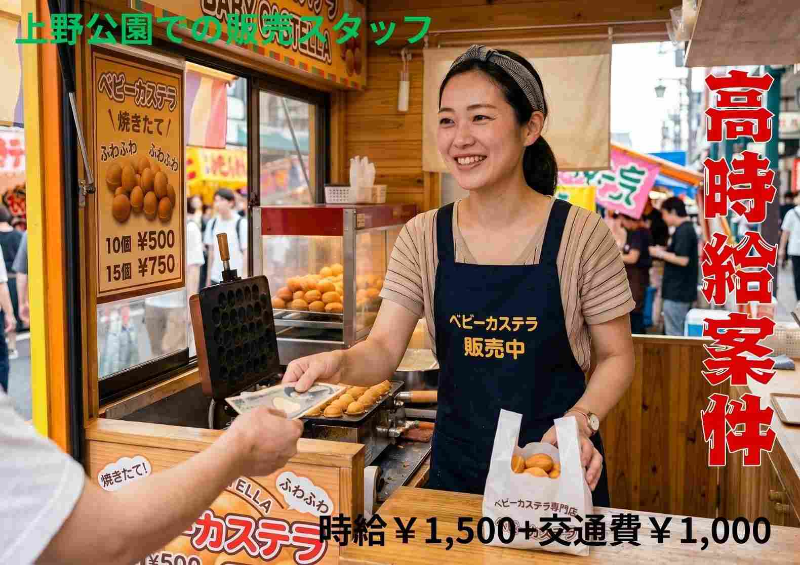 バイト先の写真