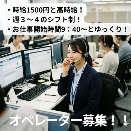 バイト先の写真