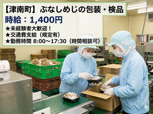 バイト先の写真