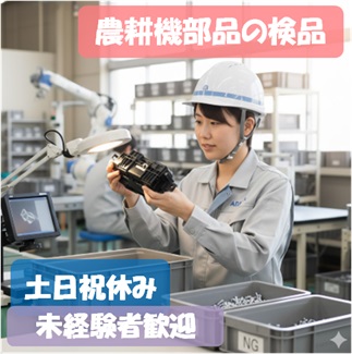 バイト先の写真