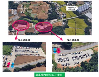 バイト先の写真