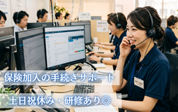 バイト先の写真