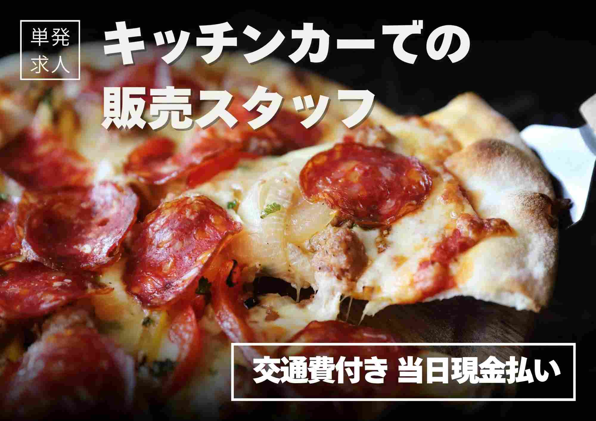 バイト先の写真