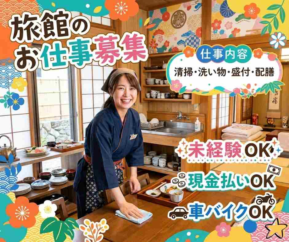 バイト先の写真