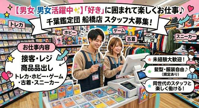 バイト先の写真