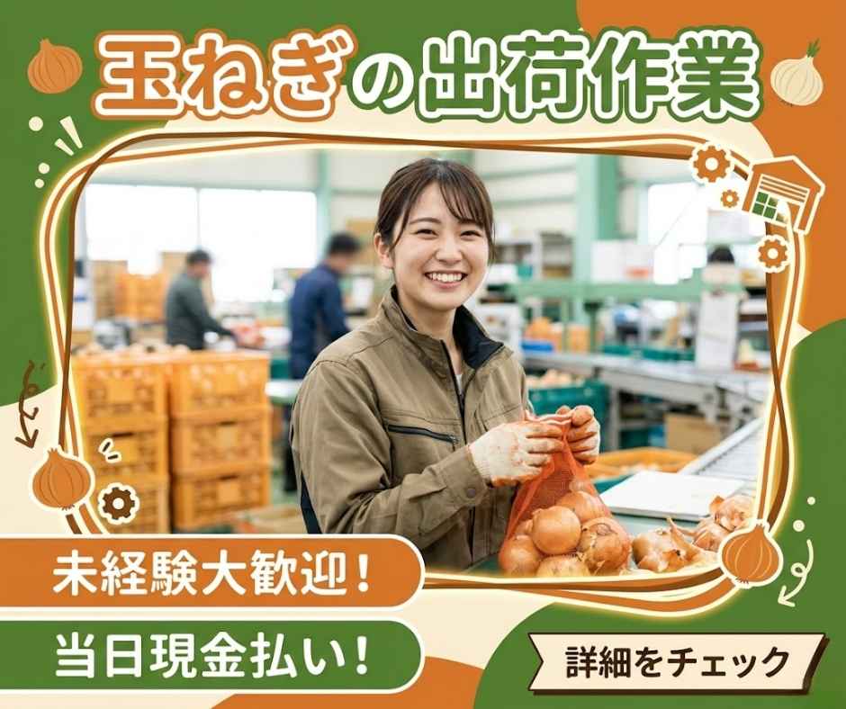 バイト先の写真