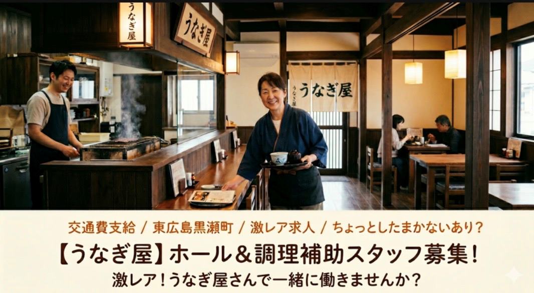 バイト先の写真