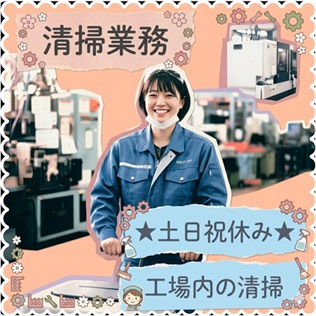 バイト先の写真