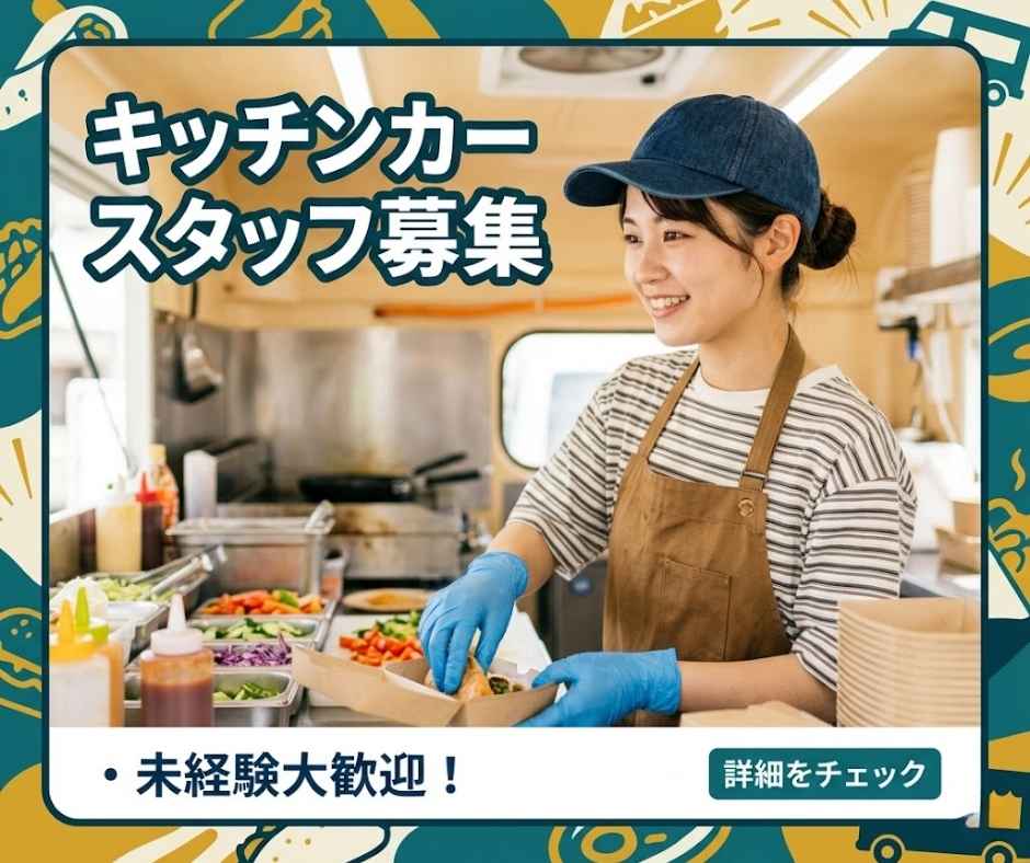 バイト先の写真