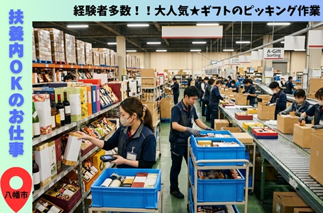 バイト先の写真