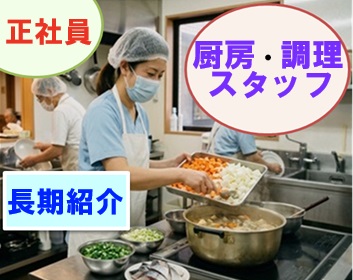バイト先の写真