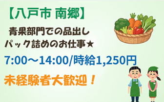 バイト先の写真