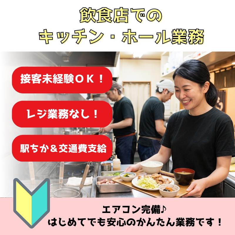バイト先の写真