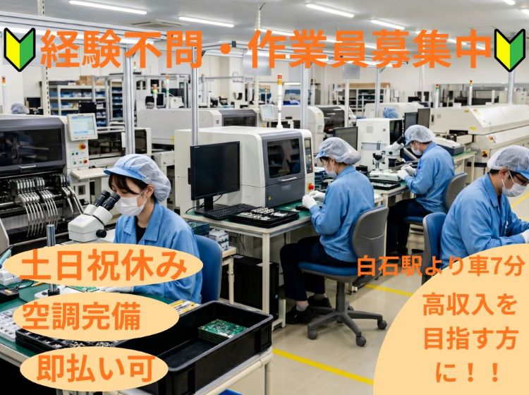 バイト先の写真