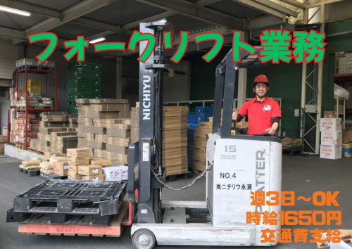 バイト先の写真