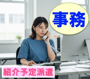 バイト先の写真