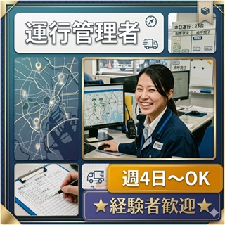 バイト先の写真