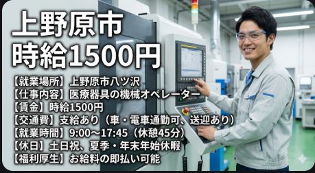 バイト先の写真