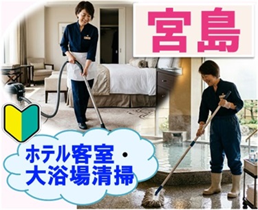 バイト先の写真