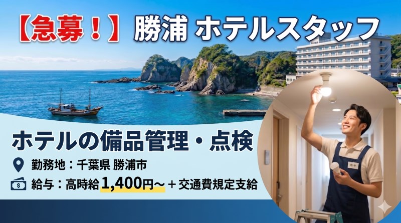 バイト先の写真