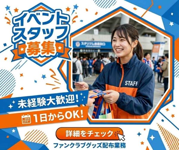 バイト先の写真