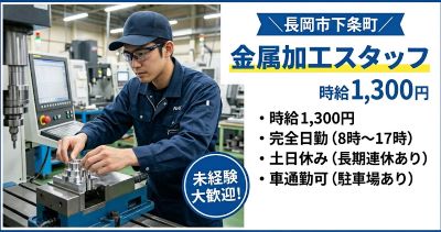 バイト先の写真