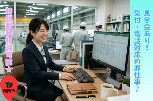 バイト先の写真