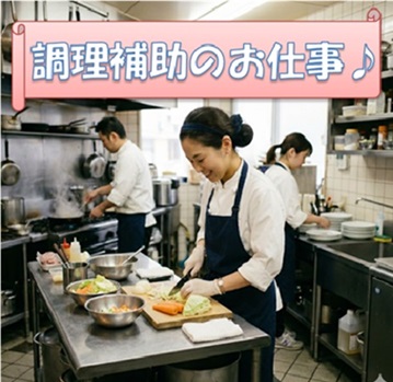 バイト先の写真