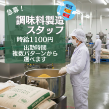 バイト先の写真