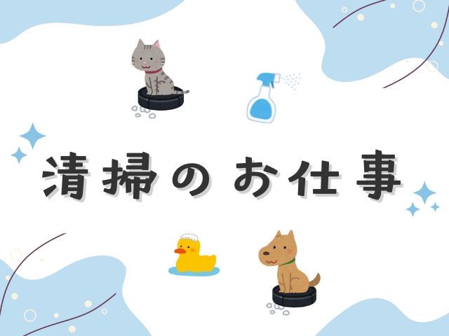 バイト先の写真