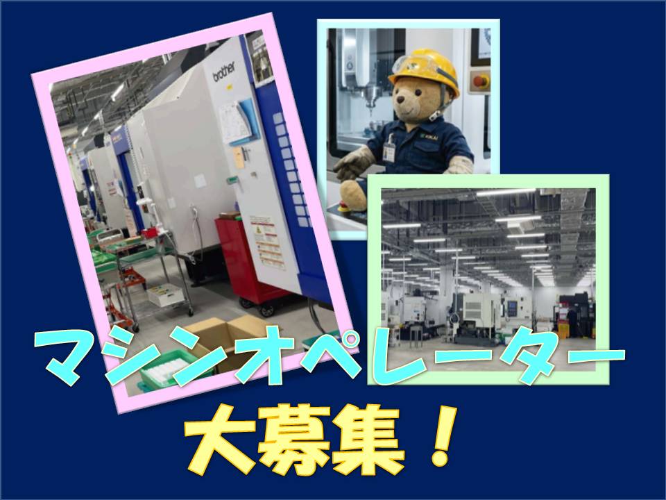 バイト先の写真