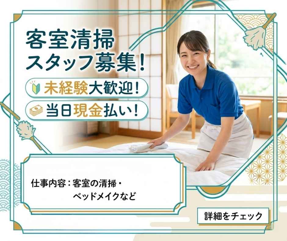 バイト先の写真