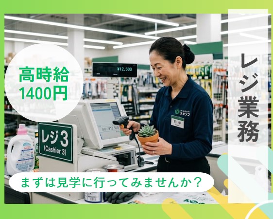 バイト先の写真